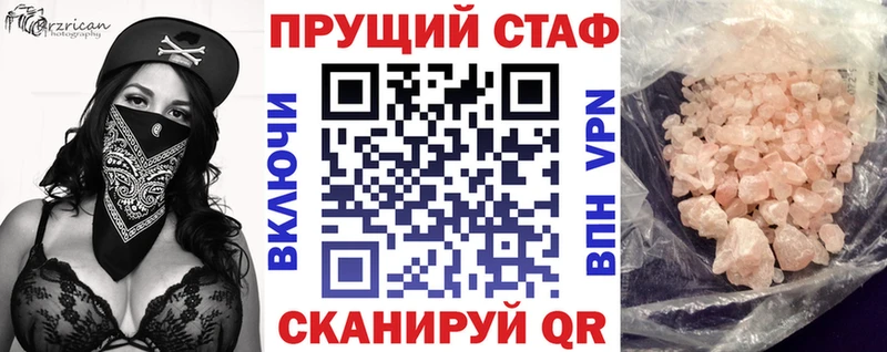 Что такое Камень-на-Оби КОКАИН  Меф мяу мяу  СОЛЬ  Каннабис  МЕТАДОН  ГАШИШ 