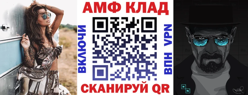 купить   Камень-на-Оби  Amphetamine VHQ 