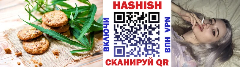 Cannafood конопля  Камень-на-Оби 