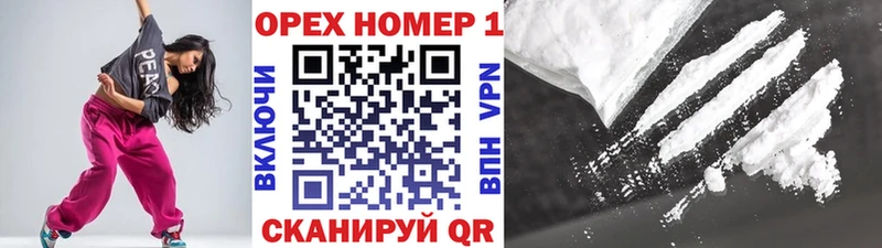 Кокаин 99%  Камень-на-Оби 