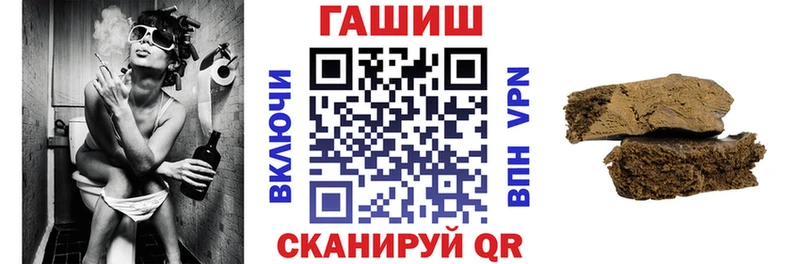 ГАШ индика сатива  хочу наркоту  Камень-на-Оби 