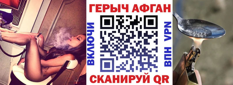 Героин VHQ  Камень-на-Оби 