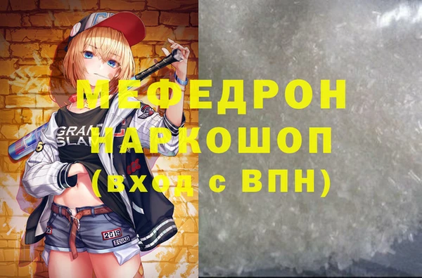 кокаин перу Елизово