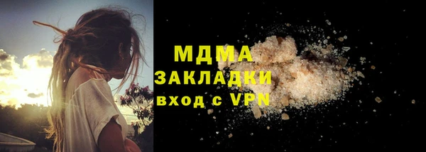 кокаин перу Елизово