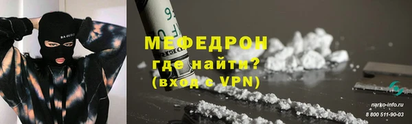 кокаин перу Елизово