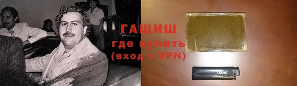 амфетамин Заволжск
