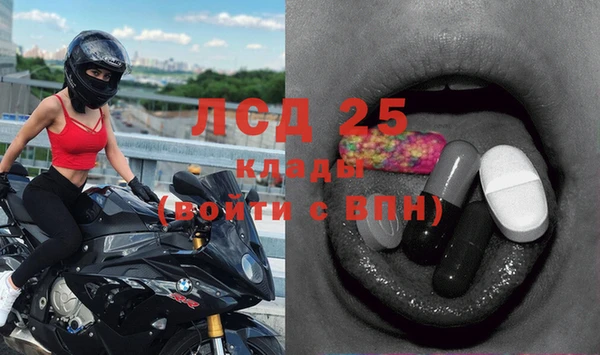кокаин перу Елизово
