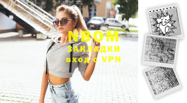 кокаин перу Елизово
