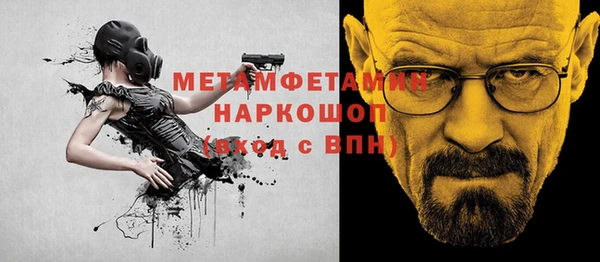 дживик Елабуга