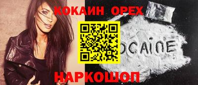дистиллят марихуана Мариинск