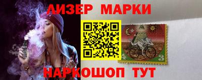 дистиллят марихуана Мариинск