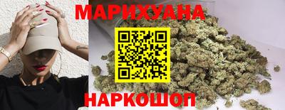 дистиллят марихуана Мариинск