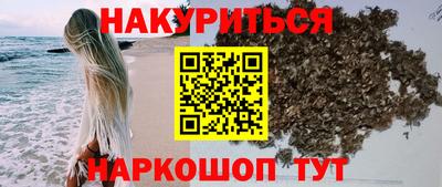 дистиллят марихуана Мариинск