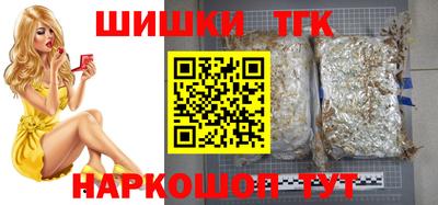 дистиллят марихуана Мариинск