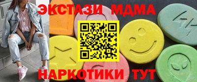 дистиллят марихуана Мариинск