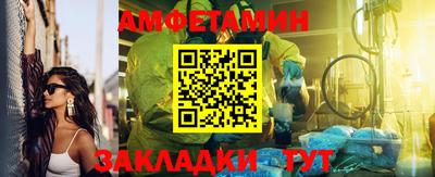 дживик Малгобек