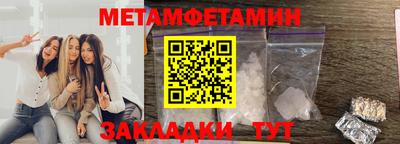 дживик Малгобек