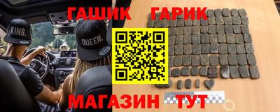 дживик Малгобек