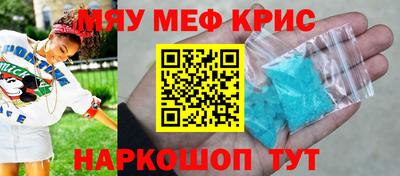 дистиллят марихуана Мариинск