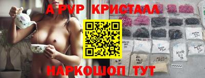 дживик Малгобек