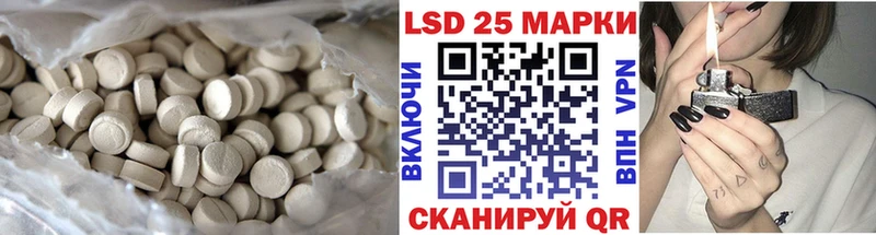 это формула  даркнет сайт  Камень-на-Оби  LSD-25 экстази кислота 