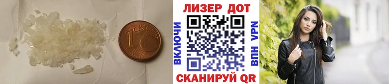ЛСД экстази ecstasy Камень-на-Оби