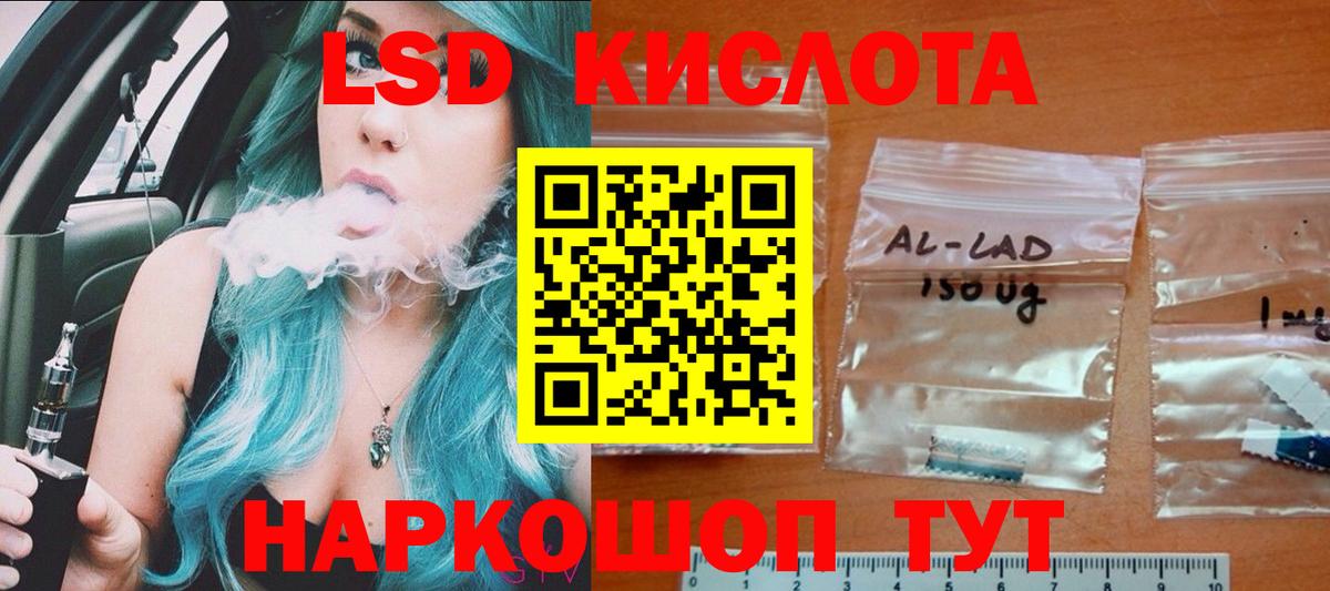 ЛСД экстази  Лсд 25 экстази ecstasy  Вход с VPN  Камень-на-Оби  LSD-25 экстази ecstasy 