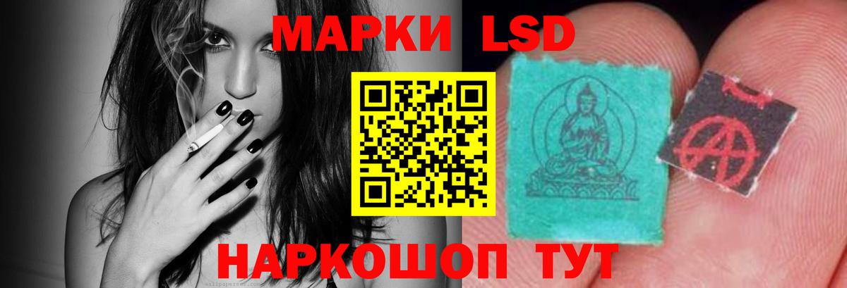 LSD-25 экстази кислота Камень-на-Оби