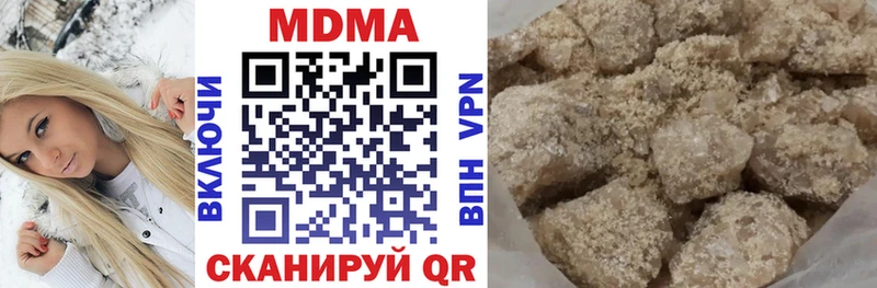 купить закладку  Камень-на-Оби  MDMA VHQ 