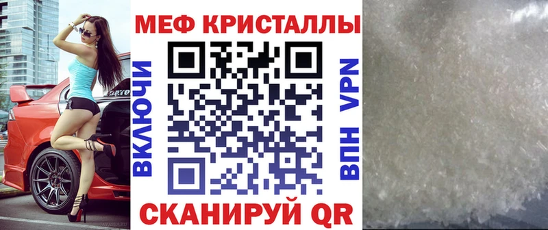 МЯУ-МЯУ кристаллы сколько стоит Камень-на-Оби