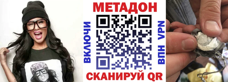 blacksprut ССЫЛКА  Камень-на-Оби  МЕТАДОН белоснежный 