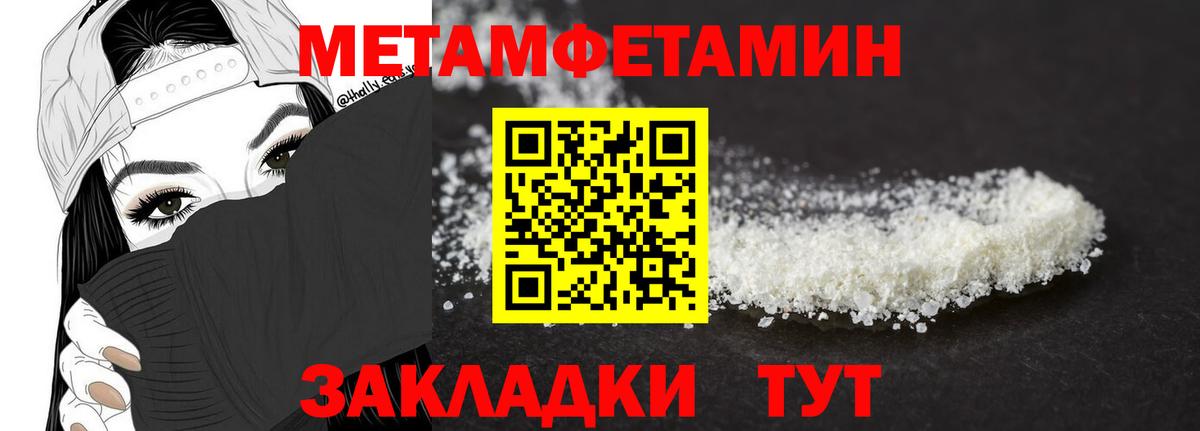 МЕТАМФЕТАМИН винт  МЕТАМФЕТАМИН винт  Камень-на-Оби  Вход с VPN 