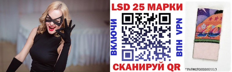 Марки N-bome 1,5мг Камень-на-Оби