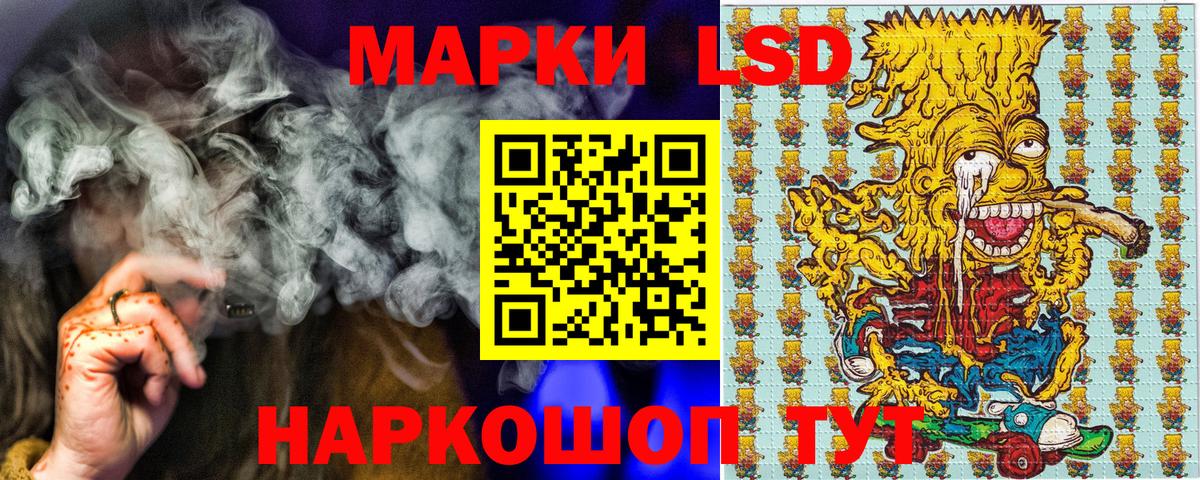Марки N-bome 1,5мг Камень-на-Оби