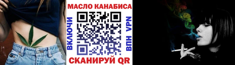 ТГК Wax  Камень-на-Оби 