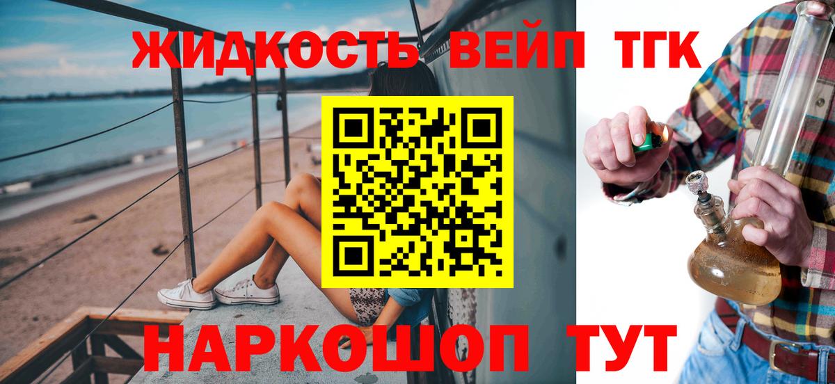 ТГК концентрат Камень-на-Оби