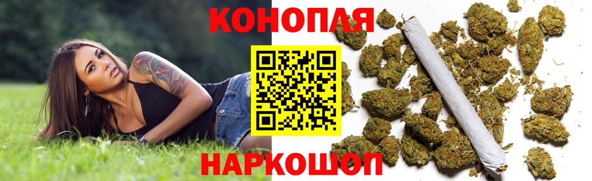 Канабис семена  Каннабис ГИДРОПОН  Камень-на-Оби  Каннабис планчик  Вход с VPN  Бошки Шишки VHQ 